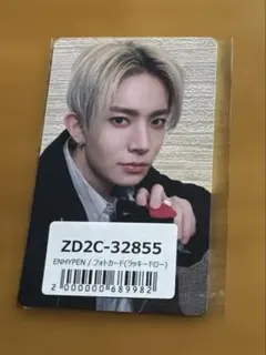 enhypen vanish jpヒスン