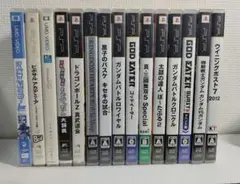 PSPゲーム15本ソフトセット