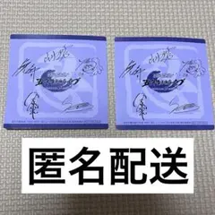 忍ミュ 五単 入場者特典 2点