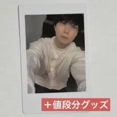 あづ ハピカ まとめ売り パンダドラゴン パラゴン Amazon.co.jp: パンダドラゴン パラゴン 写真集 ようた ハピカ