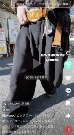 2026年最新】Dino works eggの人気アイテム - メルカリ