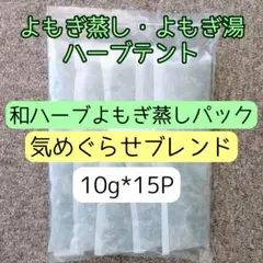 あじさい様 リクエスト 2点 まとめ商品