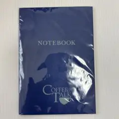 【新品未開封】フレイヤの小説入りノート コーヒートーク