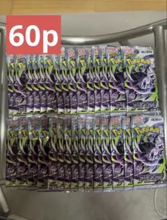 ポケモンカード アビスアイ 2BOX分60パック 新品未開封 - メルカリ