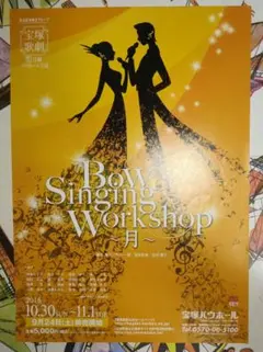 Item thumbnail for item 62bfd009-795b-4fec-b0b8-776ad1aea9d3