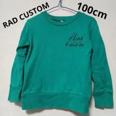 RAD CUSTOM トレーナー 100cm