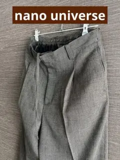 ナノ・宇宙　寬管褲　抽繩牛仔褲