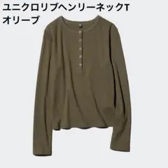 UNIQLO Tシャツ