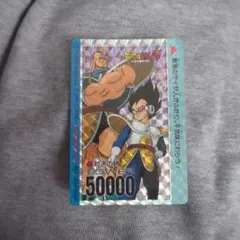 ドラゴンボールZ PPカード 592 対決の時 ベジータ ナッパ - メルカリ