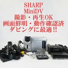 2026年最新】miniDV再生の人気アイテム - メルカリ