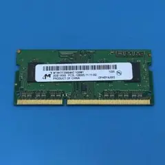 【送料無料】 2GB DDR3L メモリ PC3-12800