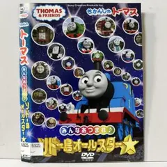 ★きかんしゃトーマス みんなあつまれ ソドー島 [DVD]★送料無料★7362のサムネイル