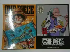 ONE PIECE【ルフィ & おつるさん】 非売品ステッカー