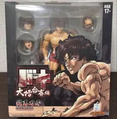 激レア】あしたのジョー リアルフィギュア Vol.2 矢吹ジョー 力石徹