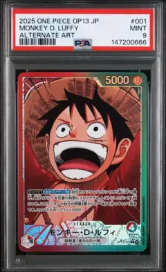 PSA9】モンキーD・ルフィ L リーダーパラレルOP05-060 | Mercari