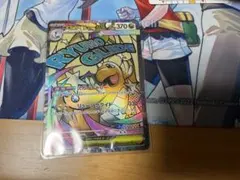 メガカイリューex ma