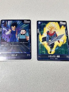 ドラゴンボール　スーパーカードゲーム　2枚