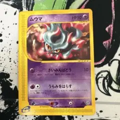 マ−クくん！全安心鑑定設定推進中！！様 リクエスト 5点 まとめ商品