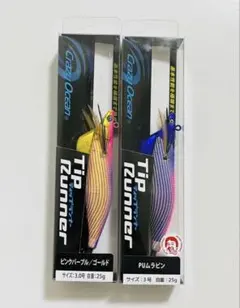 クレイジーオーシャン ティップランナー 3号 PUムラピン パープル