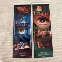 鬼滅の刃 無限城編　コレクションフェイスカード　猗窩座、炭治郎