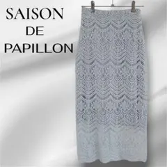 【SAISON DE PAPILLON】 レースタイトスカート 花柄 S 刺繍