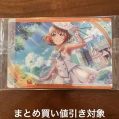 ラブライブ！スクールアイドルフェスティバル ALL STARS 2 高海千歌②