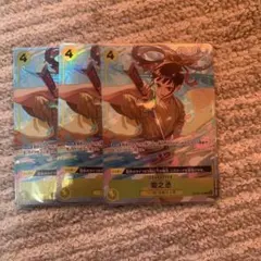 ワンピース　菊之丞　パラレル　３枚