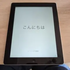 Item thumbnail for item f506e0d8-dc1b-430a-a879-27314f1b1f89