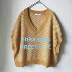 ehka sopo メッシュ編み Vネックニット ベスト FREE マスタードのサムネイル