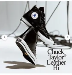 converse addict Chuck Taylor Leather Hi
