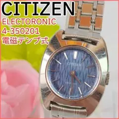 希少・電池新品 シチズン エレクトロニック 腕時計 レディース 電磁 