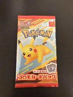 【未開封】ポケモンカード　マクドナルド　プロモカードパック