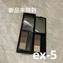 KATE デザイニングアイブロウ 3D EX-5