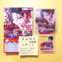2026年最新】書泉限定有償特典コースターの人気アイテム - メルカリ