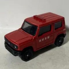 トミカ　ギフト　スズキ　ジムニー　消防本部広報車のサムネイル