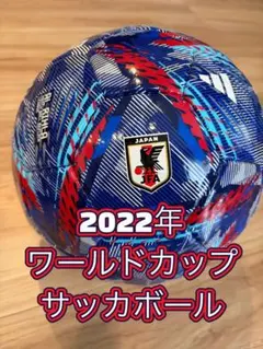 アディダス サッカーボール 5号球 検定球アル・リフラ FIFAワールド