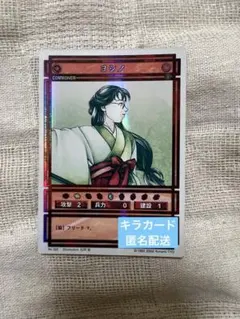 2026年最新】幻想水滸伝カードストーリーズの人気アイテム - メルカリ