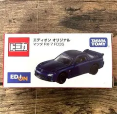 2025年最新】edion トミカの人気アイテム - メルカリ