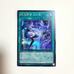 2026年最新】結晶魔術光の涙 シークレット REDの人気アイテム - メルカリ