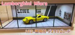 希少 Revell l ランボルギーニ ミウラ ライムグリーン 1/43 希少 Revell Metal ランボルギーニ ミウラ ライムグリーン 1/43 - メルカリ