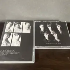 東方神起 ほぼ日本盤CD 大量まとめセット 55枚セット DVD付多め 5人時代 東方神起 ほぼ日本盤CD 大量まとめセット 55枚セット DVD付多め 5人
