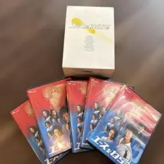 2026年最新】エースをねらえ！DVD BOXの人気アイテム - メルカリ