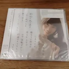 2026年最新】AKB48未開封CDの人気アイテム - メルカリ