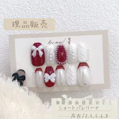 ネイルチップ 現品販売