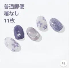 ohora ネイルシール　11枚　 紫系　グリッター　ラメ　フラワー　花柄