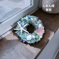 2026年最新】布リースの人気アイテム - メルカリ