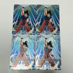 ドラゴンボール フュージョンワールド 孫悟空 4枚セット プロモ - メルカリ