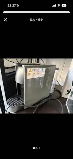 ネスプレッソ エッセンサミニ C30 カプセル式コーヒーメーカー