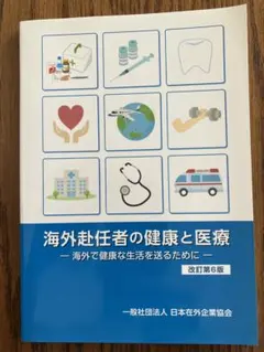 Item thumbnail for item 0887f2fb-c63c-4a9f-8c4a-ee65394438fb