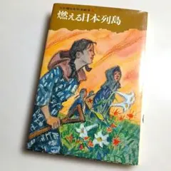 Item thumbnail for item c5b04ae5-c8df-45d9-9122-fdb8e5573617